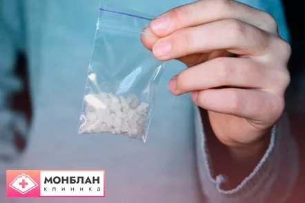 Лечение зависимости от употребления альфа пвп